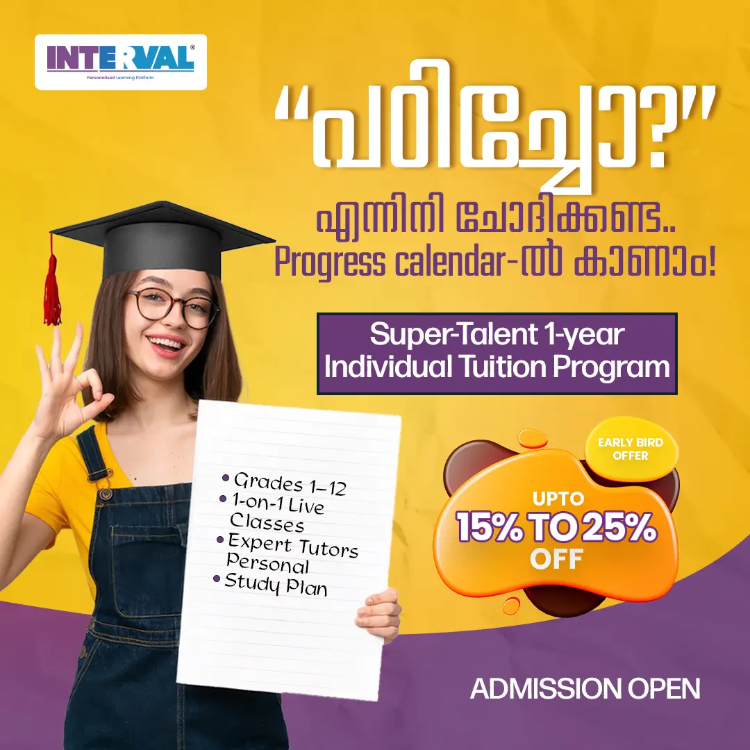 Year End Offer