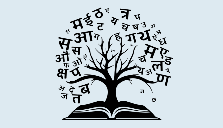 A tree of Hindi words